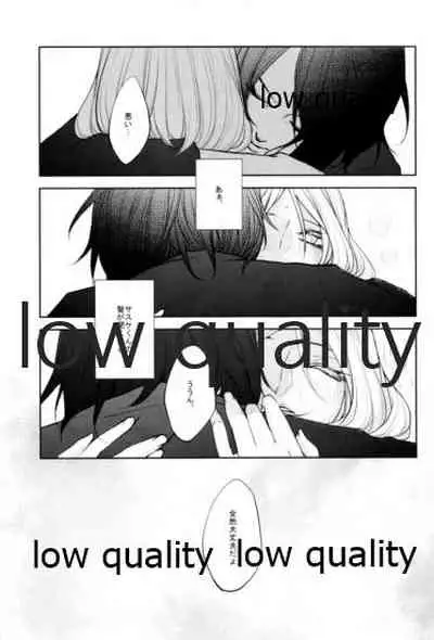 (C90) [Kanariya (Haruno Urara)] Koe ni Kaeru (Naruto)