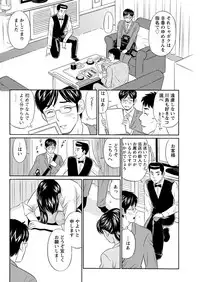 Action Pizazz DX 2017-06 [Digital]