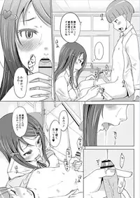 Monthly QooPA 2014-11 [Digital]