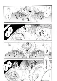 [BENNY'S] Elder Sister Assort