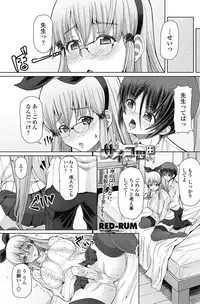 COMIC Penguin Celeb 2017-07 [Digital]