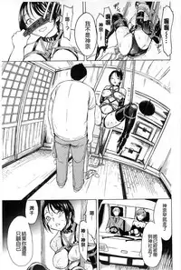 [Hakaba] Kedamono no Ie Jou [Chinese]