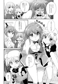 [SAKE] Say hello to SURREY