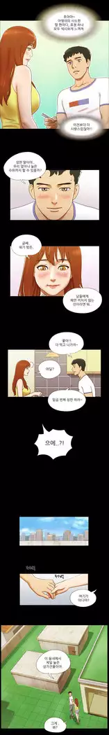 17 Couple Game Ch.0-33