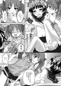 [Ningen Modoki (Random)] Toaru Houkago no Judgement (Toaru Kagaku no Railgun)