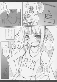 (C68) [MINT BLUE (MOYURU/n)] OVER DRIVE KOOH STYLE SIMAx2 MIX (Sukatto Golf Pangya)