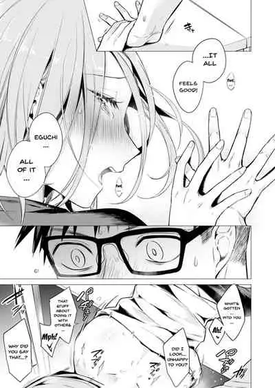 [Tsugumi Suzuma] Ato 1mm de Haicchau ne? Zakone Shitetara Tonari no Joshi ni Ijirarete... 1-10, 12-13 | You're Just 1mm Away To Getting It In Right? But If I Start Touching The Girl Sleeping In Front Of Me... Ch. 1-10, 12-13 [English] {Doujins.com}