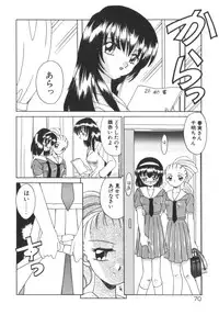 [Akifuji Satoshi] Soshite Mezame no Hajimari