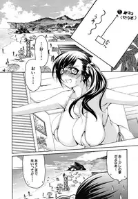 COMIC MUJIN 2010-05