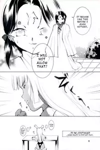 (C63) [Barbaroi no Sato (Ryuuka Ryou)] Hadashi no VAMPIRE 7 | Barefoot VAMPIRE 7 (Vampire Princess Miyu) [English] [EHCOVE]