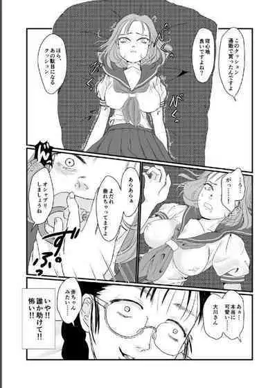 Yuri Sui 4