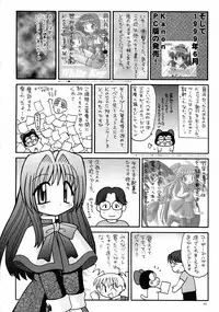 Kanon Visual Comic Anthology