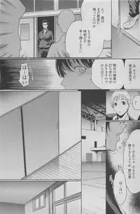 COMIC SIGMA 2010-05 Vol.44
