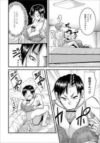 [Anthology] Web Haishin Gekkan Tonari no Kininaru Oku-san Vol. 027