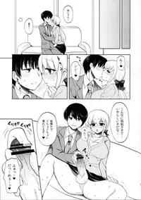 (Futaket 7) [Oshiruko Kan (Piririnegi)] Okusama wa Futanarikko