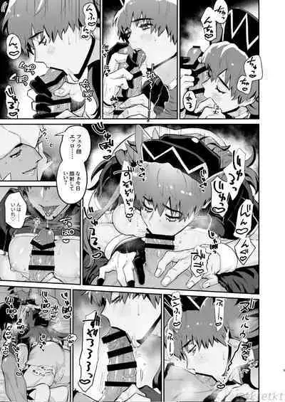 KibaDan ga Okazu-you ni Rokuga suru Hon