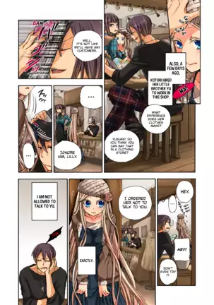 Aigan Robot Lilly - Pet Robot Lilly Vol. 3 (decensored)