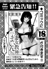Action Pizazz 2014-08