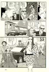 [Yamano Hajime] Dobusarai Gekijou [Incomplete]