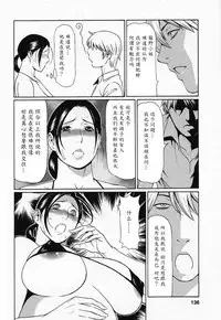 [Takasugi Kou] Tenshi ni Omakase [Chinese] [魔劍个人汉化]