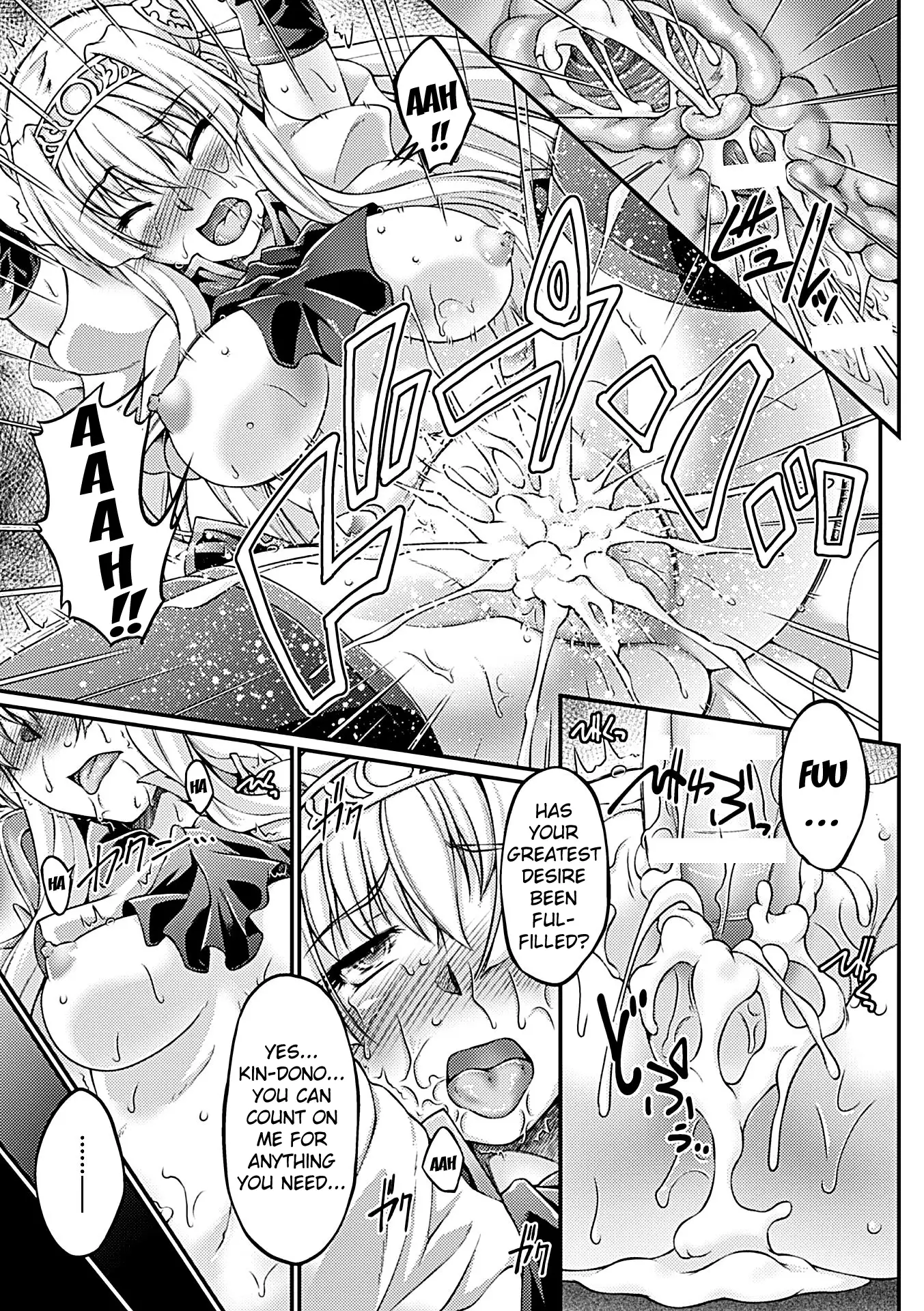 Kuroinu ~Kedakaki Seijo wa Hakudaku ni Somaru~ THE COMIC Chapters 1-8