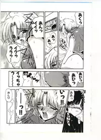 [Anthology] Reisou Bijin