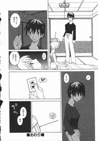 [Dowman Sayman] Kaede