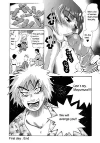 [Kira Hiroyoshi] Chijo Maku - The Lecherous Membrane [English]