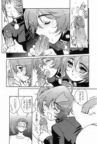 ANGEL Club 2011-02