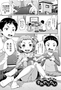 [Terada Nuki] Loli Dokoro