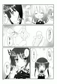 (C86) [Pettanko! (0-G)] Gochuumon wa are desu ka? (Gochuumon wa Usagi desu ka?)