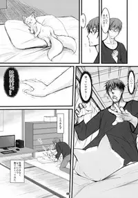 (C80) [Tanmatsu Ijou (BadHanD)] Byakko no Mori Sono Roku