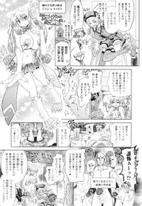 [Shiraha Mato] Two Love Roux