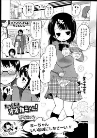 Juicy No. 4 2014-01