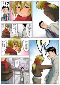 [GUNsRYU] Yuuka -Tonari no Kinpatsu Musume ga Jitsu wa Otome datta Hanashi-