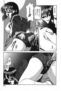 [Akuta Noe] Ai In Seikatsu