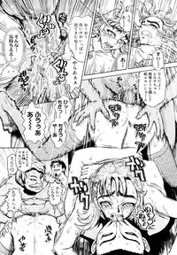 [Matsurioka Hideyuki] Naka no Kabe