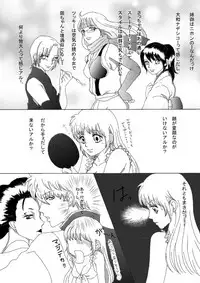 [Minz] 【Ginshin】 Please Touch Me! 【R-18】 [Gintama]