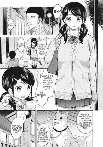 1LDK+JK Ikinari Doukyo? Micchaku!? Hatsu Ecchi!!? Ch. 1-27