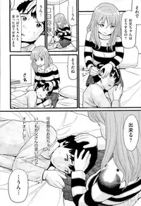 COMIC AUN 2015-03