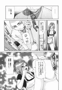 [Sasamine Hidetoshi] Bakunyuukko Tengoku