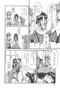 [Chunrouzan] Angel Science Magical Chuun