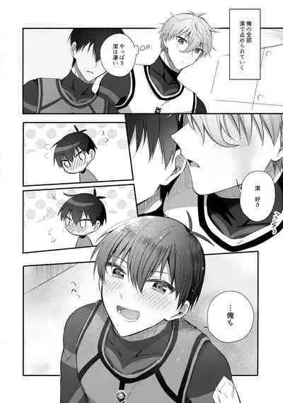 (Seishun Egoism) [MixSand (Uni)] DAILY QUEST (Blue Lock)