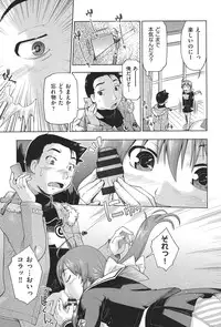 [Akishima Shun] Enchu-Musume [Digital]