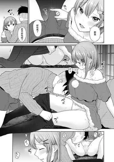 SotsuAl Cameraman to shite Ichinenkan Joshikou no Event e Doukou Suru Koto ni Natta Hanashi Ch. 1-14