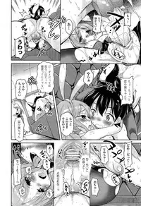 COMIC AUN 2013-07
