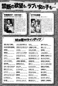 COMIC Anthurium 021 2015-01