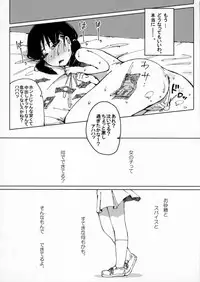 (Shotaket & Shota Scratch -Omega-) [Nanka no Atama! (Picao)] Osatou to Spice to Suteki na Nani mo Ka mo (Hourou Musuko)