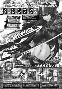 Comic RiN [2009-07] Vol.55