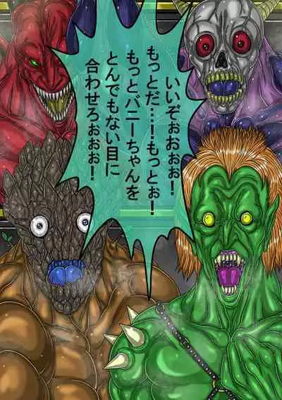 QUEEN HEAVEN HELLS GATE TRIPLE PACK 1